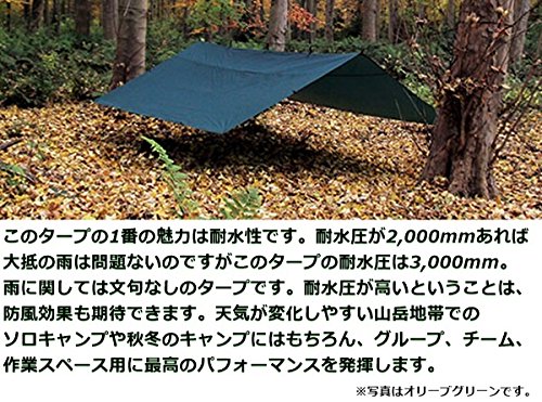 DD Tarp タープ4×4 使いやすい正方形タープ Amazon | DD Tarp タープ 4x4 耐水性 3000mm 使いやすい正方形タープ