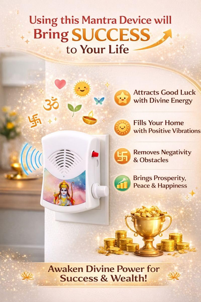 Jai Shree Ram Mantra Chanting Box Player for Prayer Mantra Device (220/240V AC Power) Continuous Chants Speaker Jaap Meditation Door Chimes Bells 4