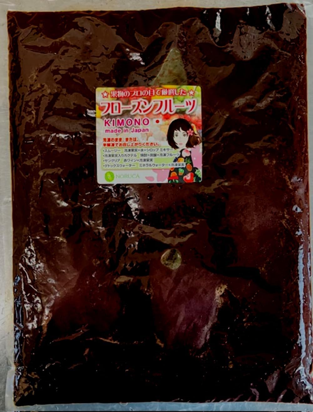 【KIMONO FRUITS】アサイーピューレ（冷凍）1000ｇ 無糖（ブラジル産 グロッソ（最高濃度）のアサイー）