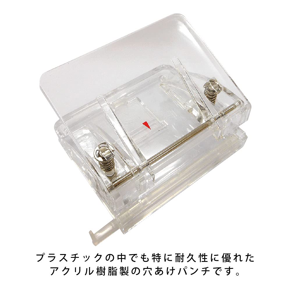 Amazon | アックスコーポレーション アクリル2穴パンチ B 80mm用