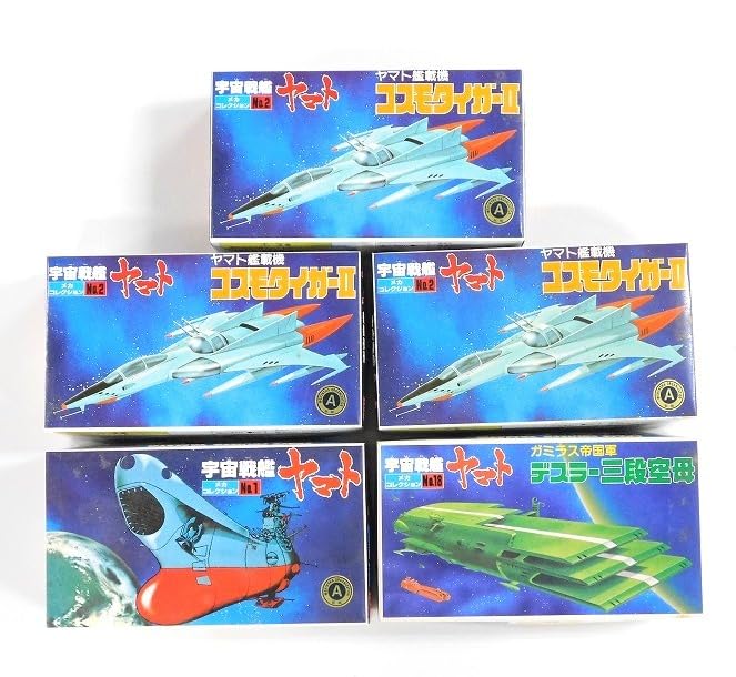 宇宙戦艦ヤマト プラモデル5点セット