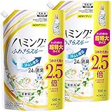 【Amazon.co.jp 限定】【まとめ買い】ハミング Fine(ファイン) 柔軟剤 ヨーロピアンジャスミンソープの香り 詰め替え 大容量 1200ml×2個