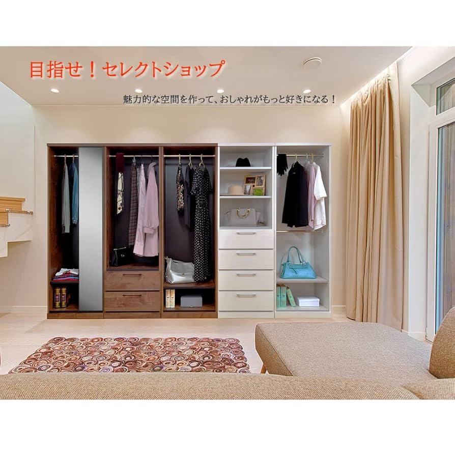 Amazon｜アルファタカバ 引き出し付き ハンガーラック