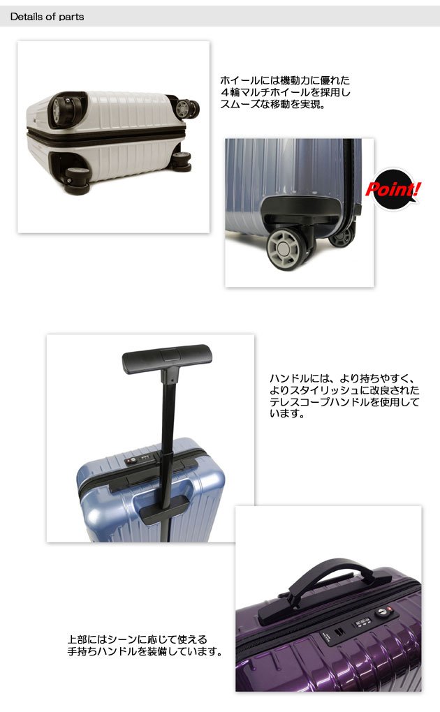 Rimowa Salsa AIR Multiwheel 820.52.25,4 : Amazon.nl