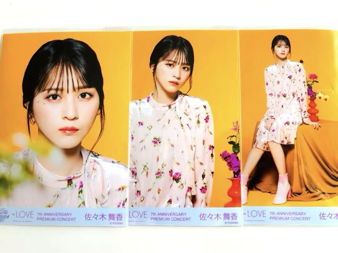 イコラブ 佐々木舞香 ラブクリエイト 生写真 直筆 セミコンプ LOVE イコラブ 佐々木舞香 生写真 直筆 恋人以上、好き未満