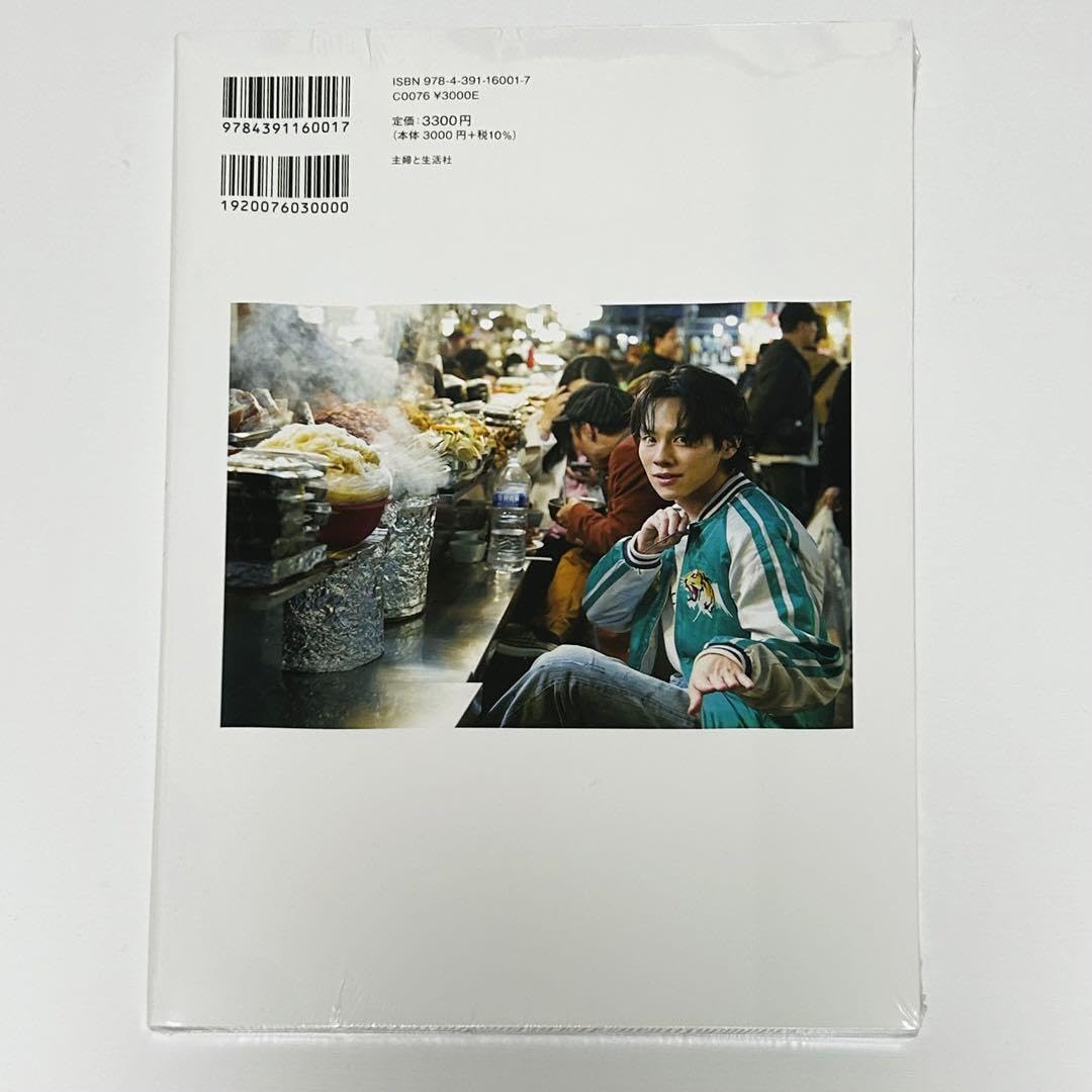 山下幸輝 パーソナルブック 写真集 生写真 ブロマイド 山下幸輝 パーソナルブック 写真集 生写真 ブロマイド 山下幸輝