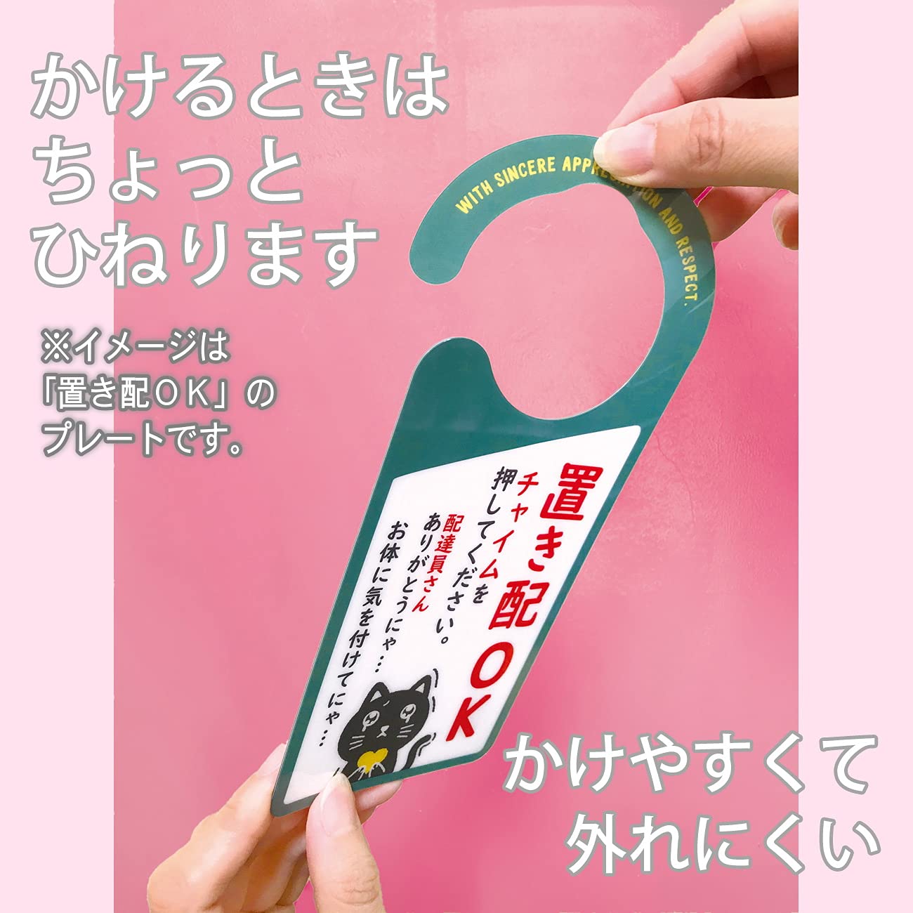 NEW YEAR MEETING プレートセット Amazon.co.jp: DoorSignShop ドアノブサインプレート 会議中