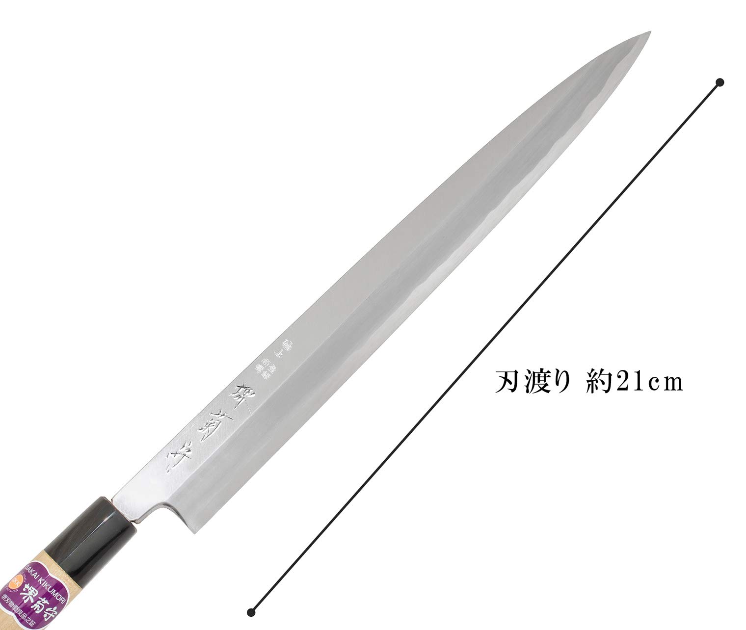 Amazon｜堺菊守 柳刃包丁 シルバー 刃渡り:約21cm 極上 柳刃 水牛柄 A