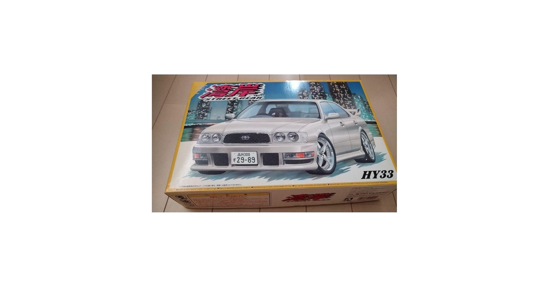 銀色に沈む街 クロ SP　2枚セット 銀色に沈む街 クロ SP 2枚セット