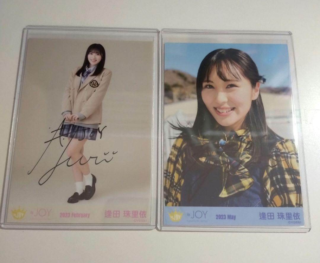 Amazon.co.jp: ≒JOY 逢田珠里依 S16君夢 直筆2枚セット ホビー グッズ