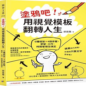 Paperback ??? ???!?????????:6???x4???,????????????? ?? [Chinese] Book