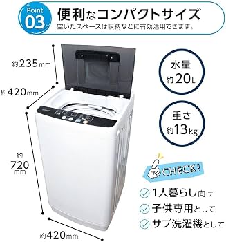 Amazon | 【いつでも、新生活応援。 3.2kg 】 洗濯機 一人暮らし 二人