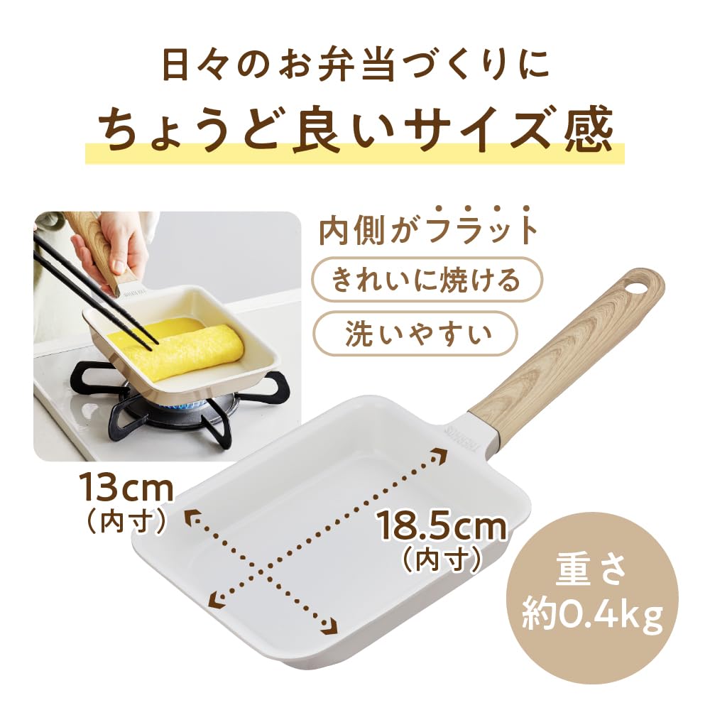 Amazon.co.jp: サーモス セラプロテクトコートシリーズ 卵焼き