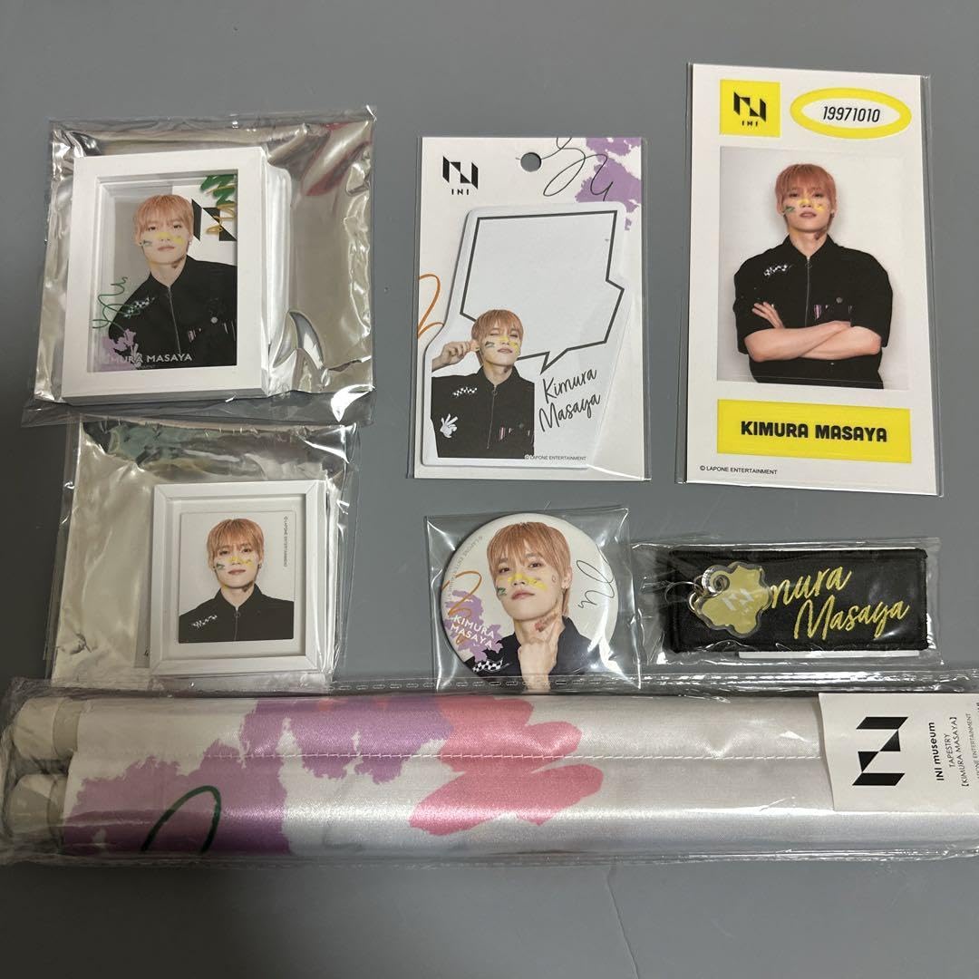 Amazon.co.jp: INI イニ グッズ 木村柾哉 museum グッズ セット