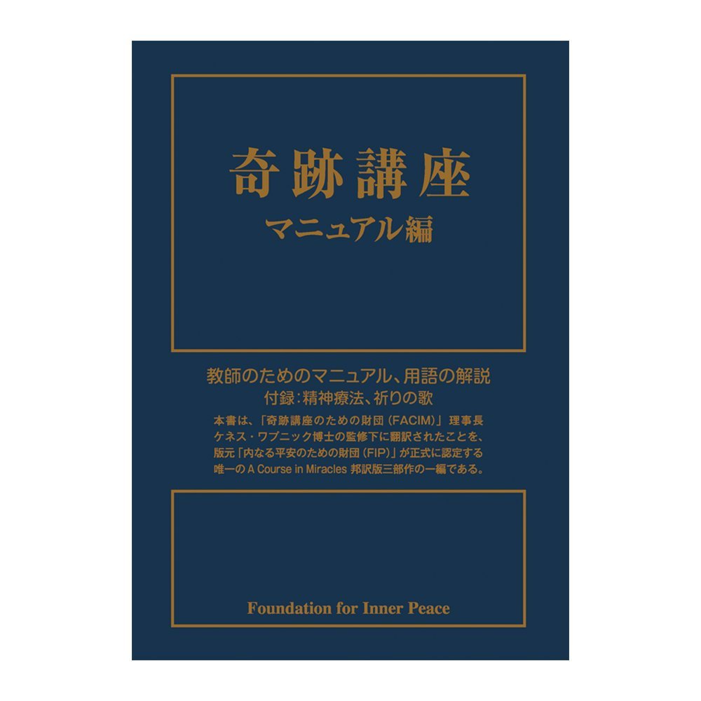 Amazon.co.jp: ヘレン・シャックマン: 本、バイオグラフィー、最新