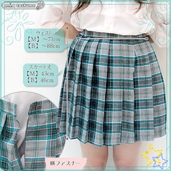 ヴィヴィアンウエストウッド　青と緑のチェック柄 プリーツスカート Vivienne Westwood チェック柄プリーツスカート【値下げ交渉可能】