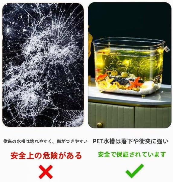 透明アクリル製 多機能容器（金魚鉢・水槽・テラリウム兼用）大容量 おしゃれデザイン｜メダカ・金魚飼育・観葉植物水培・花瓶として活用｜