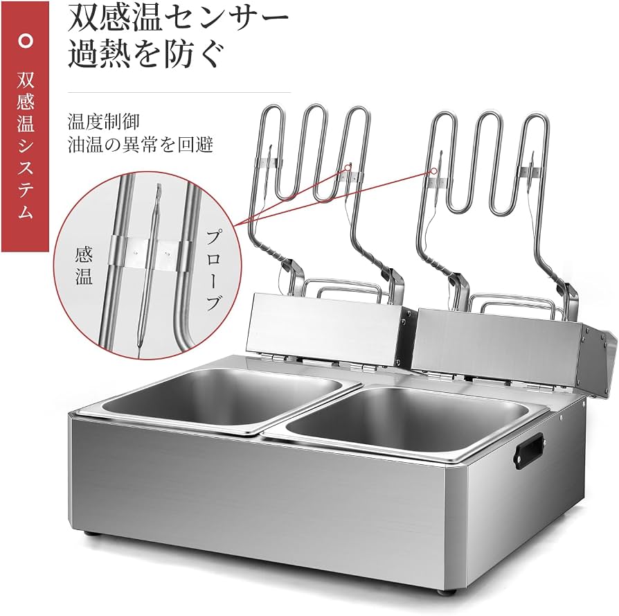 Amazon.co.jp: 電気フライヤー 卓上フライヤー 4L 6L 12L業務用/家庭用