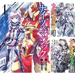 ナイツ＆マジック