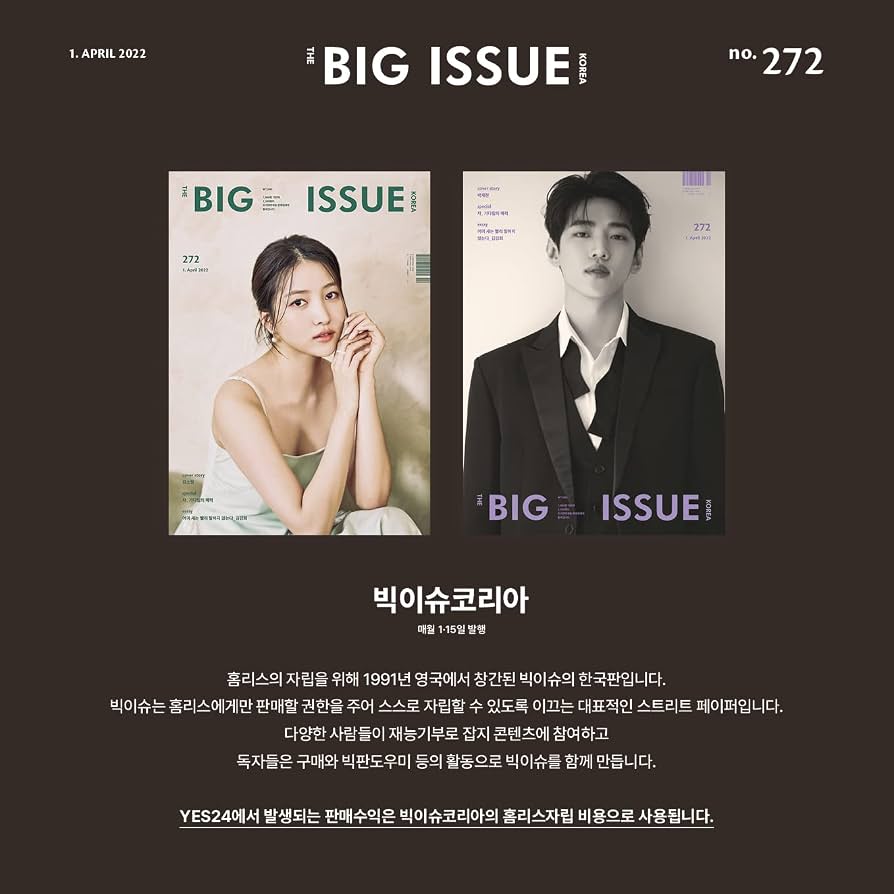 Amazon.co.jp: BTSVバックカバーマンBIGISSUEKOREA No 272 (BTS V Back