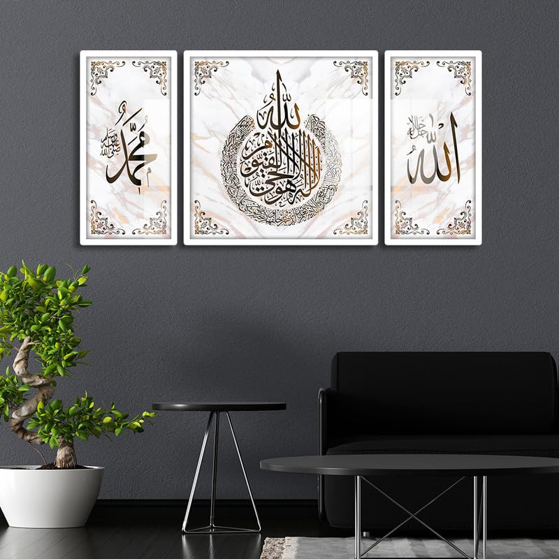 Image of Premium Acrylic Ayatul Kursi Glossy Wall Art Big Size Set of 3 for Modern Acrylic Home Decor, Living Room, Prayer Room, or Office, Gift for Ramadan & Eid (White Design1, 82L x 41W cm)