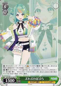 Amazon.co.jp: ヴァイスシュヴァルツ あおぎり高校 ぷわぷわぽぷら(C