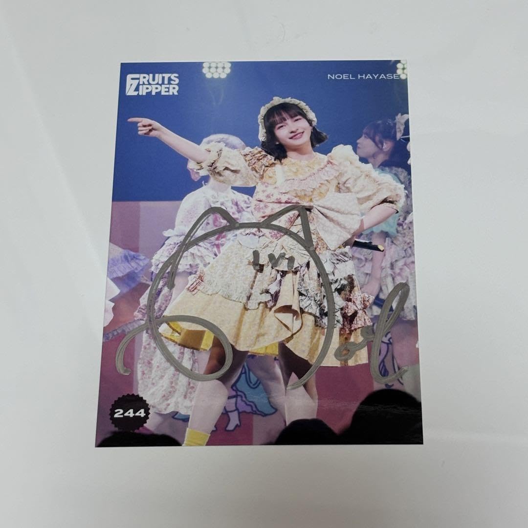 Amazon.co.jp: FRUITS ZIPPER 早瀬ノエル 生写真 サイン : おもちゃ