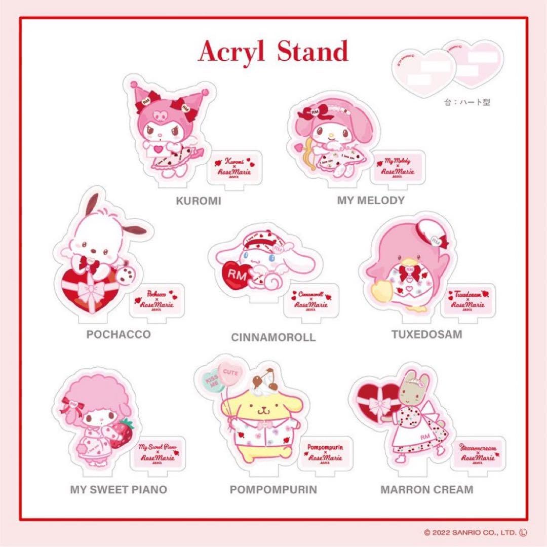 サンリオ シナモン クロミ ポチャッコ ポムポムプリン マイメロ まとめ売り sanrio キティちゃん キティ マイメロディ ポムポムプリン