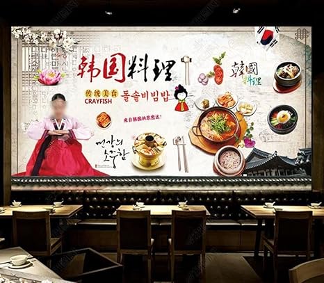 Amazon 写真壁画韓国料理レストラン背景壁 350cmx256cm 137 8x100 8inch カスタマイズされた壁紙 壁画 ステッカー Hdポスター シルククロス シルククロス 壁紙
