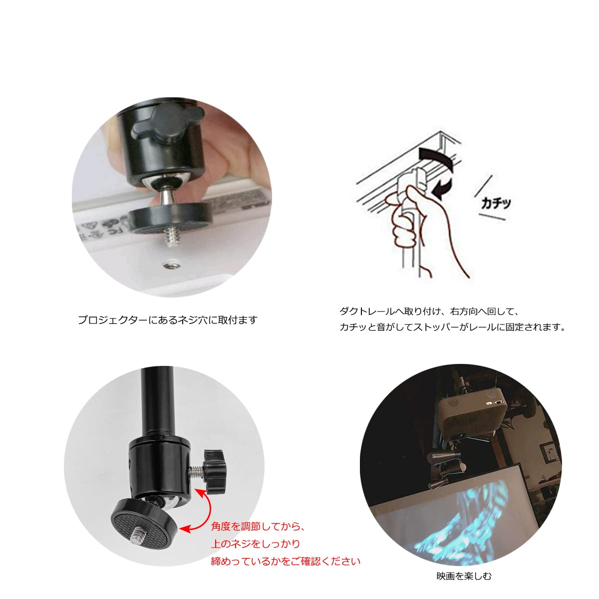 Amazon | FSLiving 角度調節可 プロジェクター取付用部品