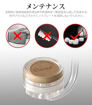 Amazon | Clscea DA100-L-JP エアーディフューザー エアー