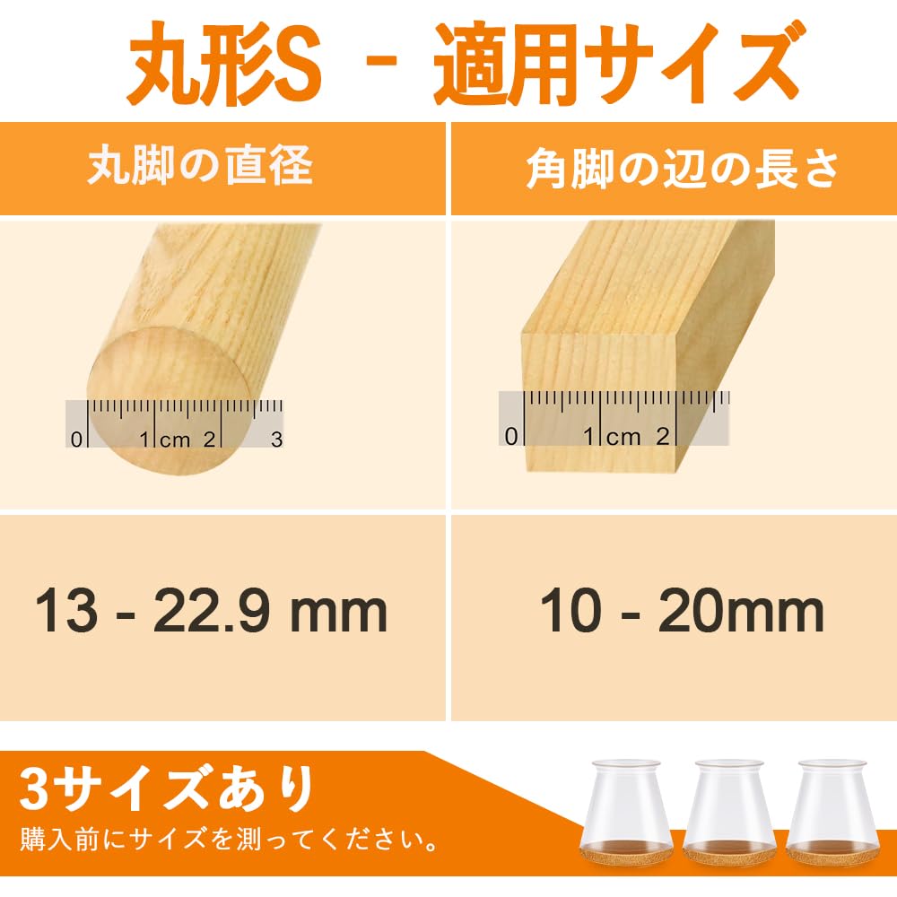 Amazon.co.jp: VIUME 椅子脚カバー 椅子あしキャップ シリコン