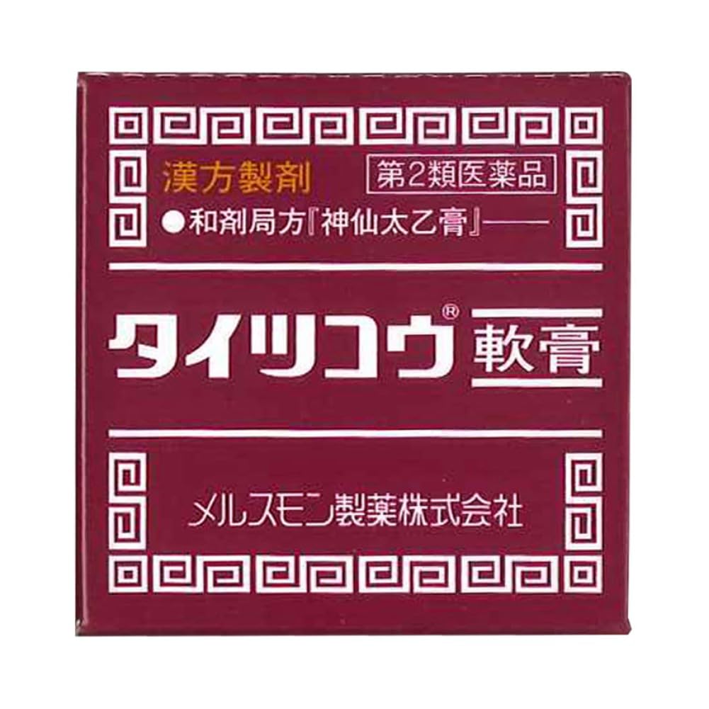 Amazon | 【第2類医薬品】タイツコウ軟膏 21g | 八ツ目製薬