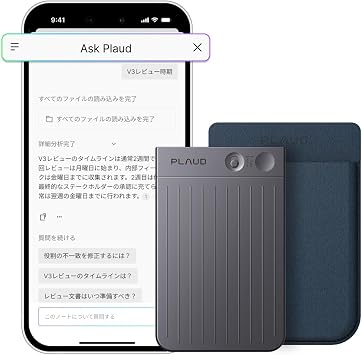 Plaud Note AI Voice Recorder Black, One-Touch Recording, Compatible with Interface Meetings, Online Meetings, Automatic Texturization, Multi-Dimensional Summary, Multi-Modal Input, AI Suggestions, Easy Sharing, 2 Recording Modes, 30 Hours Continuous Recording, Supports 112 Languages, Speaker Labels, Specialty Terms, Works with Smartphones and PCs, Conference Tools, 64 GB Large Capacity, Ultra Thin Card Type IC Recorder Information Organization Agenda Includes a dedicated case for recording, voice notes, and interviews