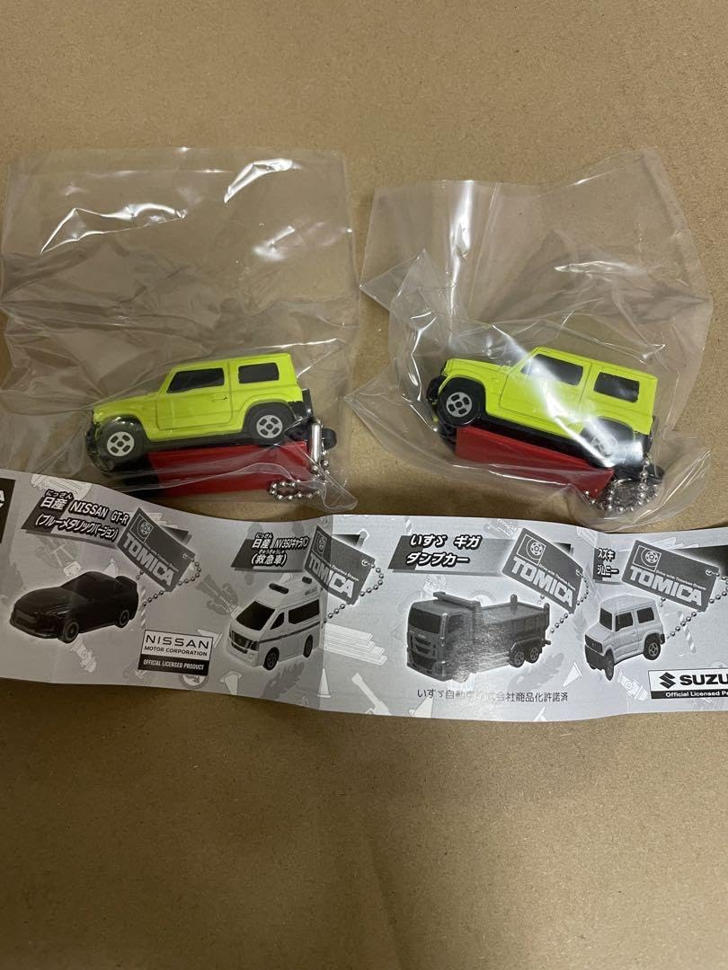トミカ 外国車シリーズ BLMC ミニ キーホルダー トミカ 外国車シリーズ BLMC ミニ キーホルダー トミカ 外国車シリーズ