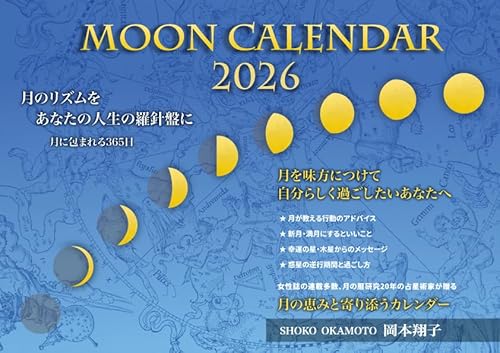 MOON CALENDAR 2026 ([カレンダー])のサムネイル