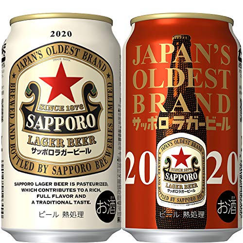 サッポロ ラガービール [ 350ml×24本 ]