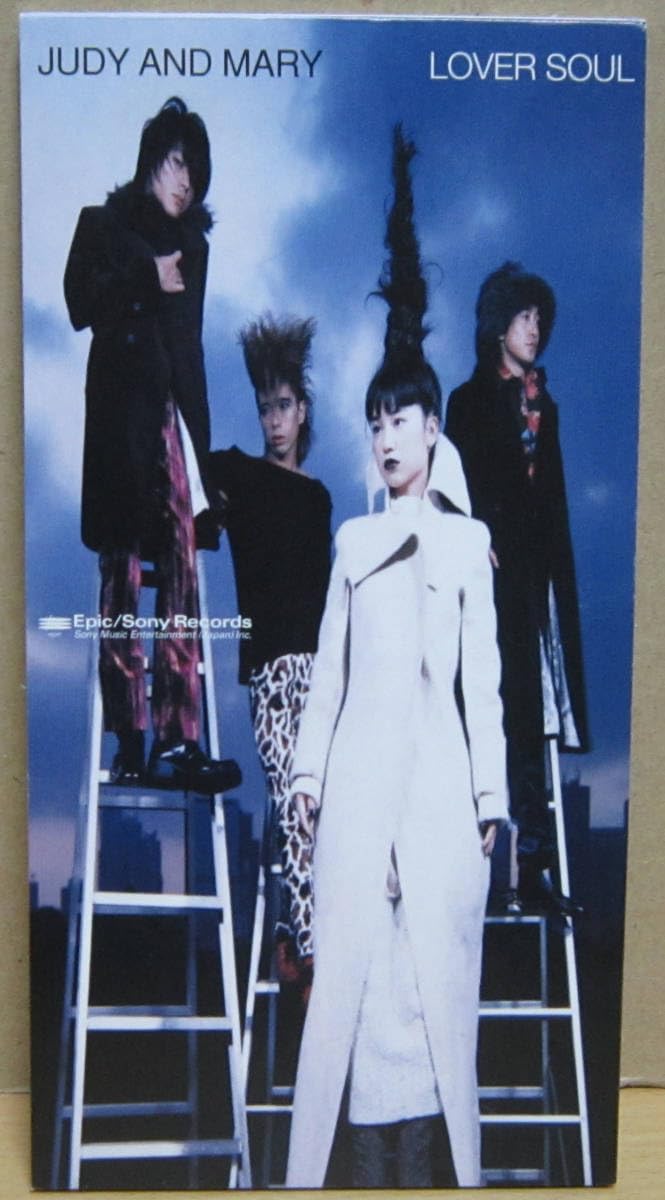 Amazon.co.jp: CDシングル［JUDY AND MARY／LOVER SOUL］ほぼ美品○8cm