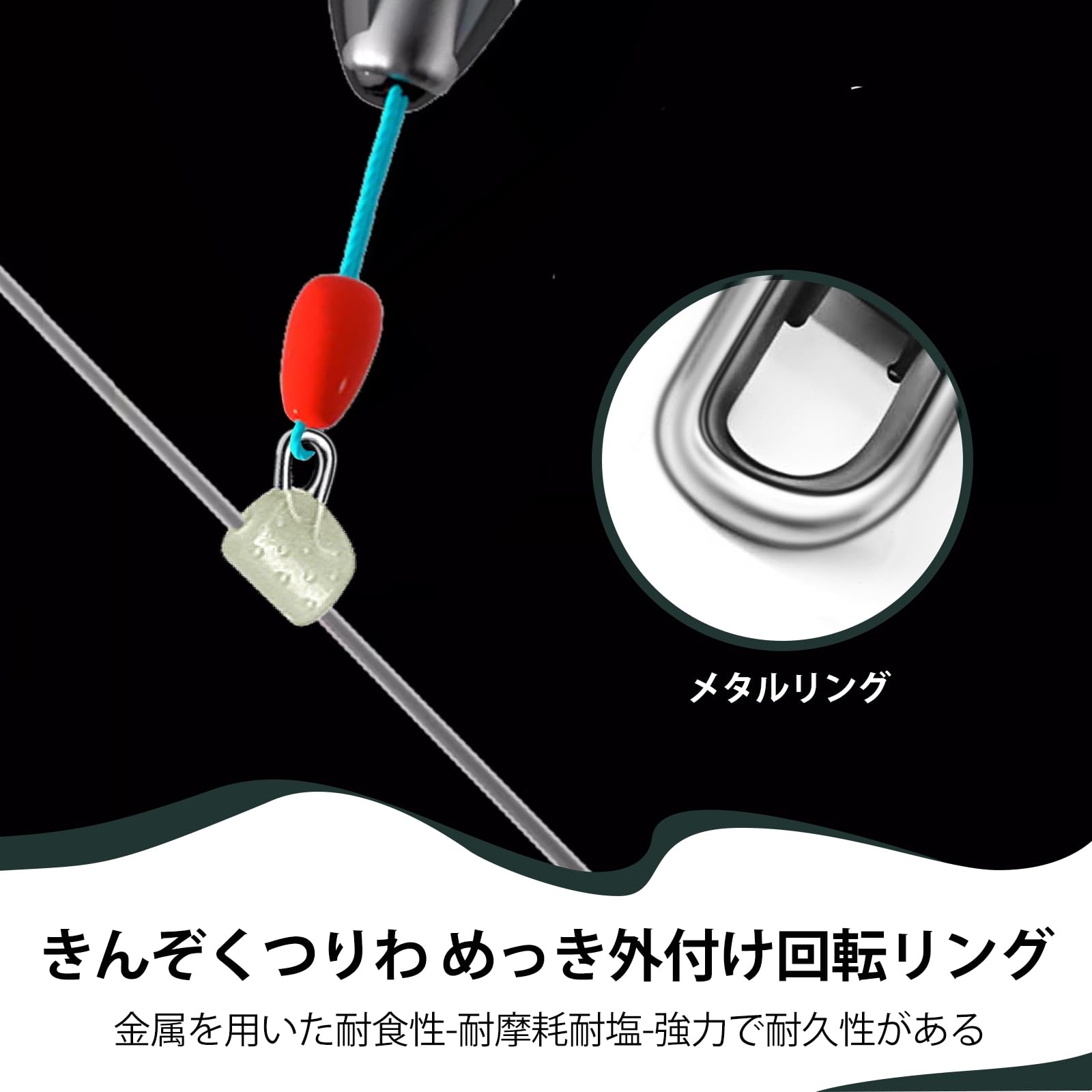 kt1091　タイラバ　タングステン　スライド　スライドパーツ Amazon.co.jp: Veenkeny 30個セット ビンビンスイッチ スライドパーツ