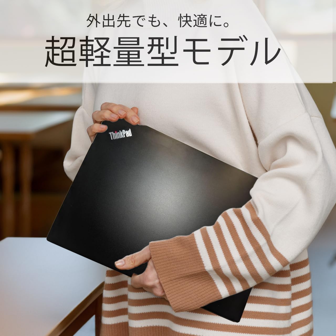 Amazon.co.jp: 【整備済み品】ノートパソコン 中古 レノボ Thinkpad