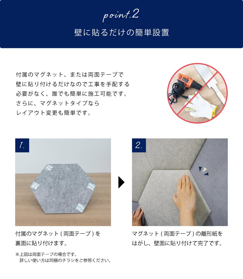 オーダーパネル　2枚　W90㎝✖️H30 ㎝ オーダーパネル 2枚 W90㎝✖️H30 ㎝