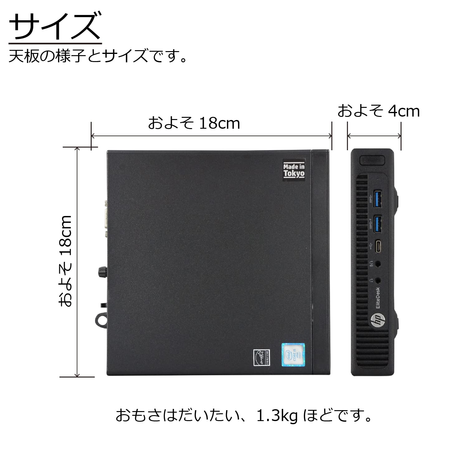 Amazon.co.jp: 中古パソコン HP EliteDesk800 G2 DM Windows10