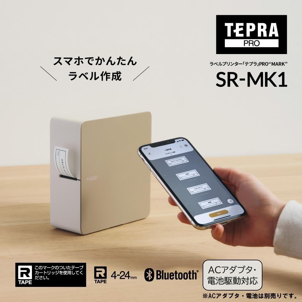 Amazon.co.jp: NOOKLUME ラベルプリンター スマホ専用 「テプラ」PRO