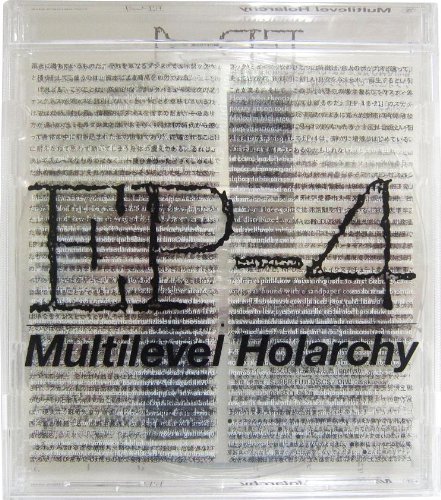 Amazon.co.jp: Multilevel Holarchy: ミュージック