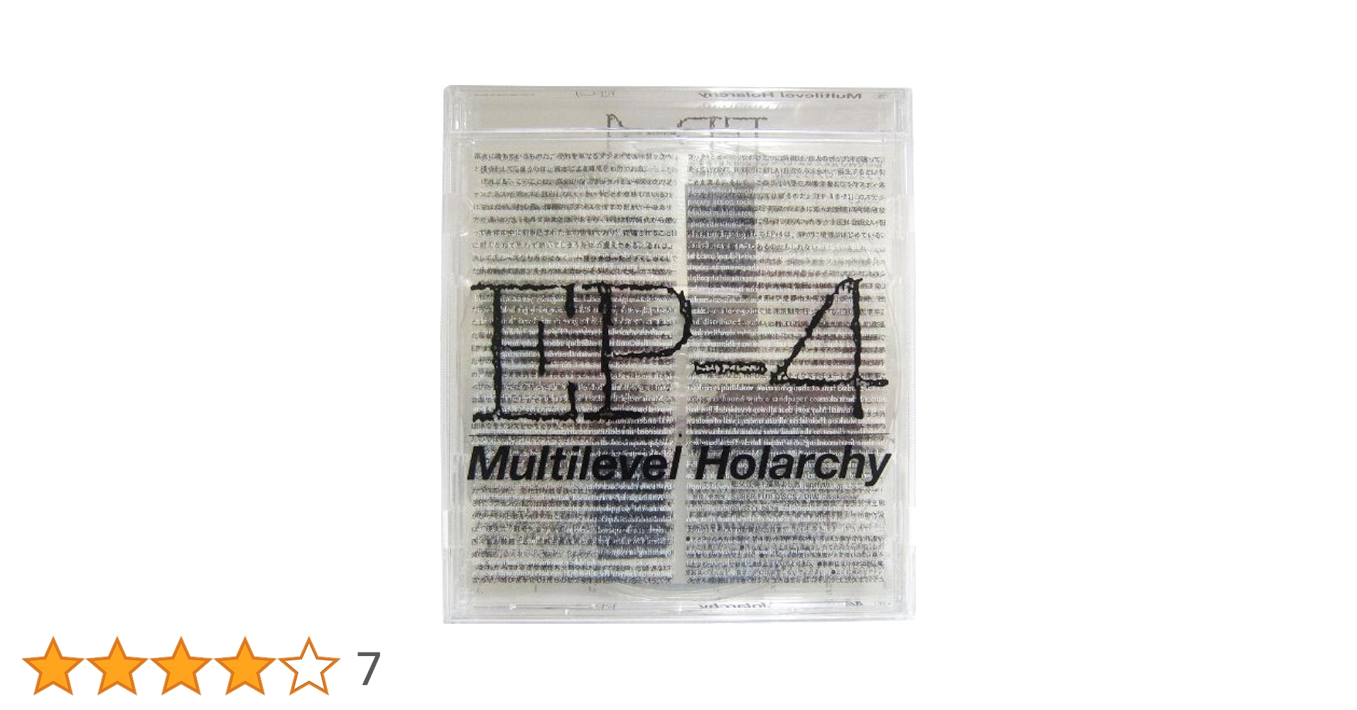 佐藤薫 EP-4 Multilevel Holarchy LP 坂本龍一 佐藤薫 EP-4 Multilevel Holarchy LP 坂本龍一