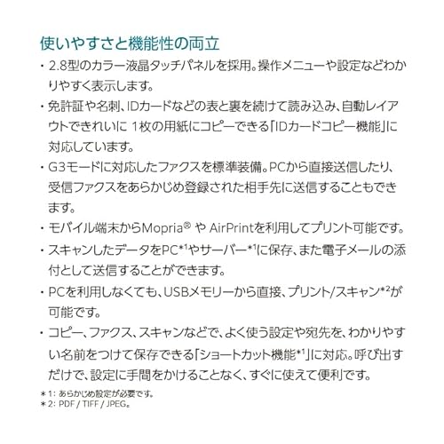 富士フイルム ApeosPort 4020SD