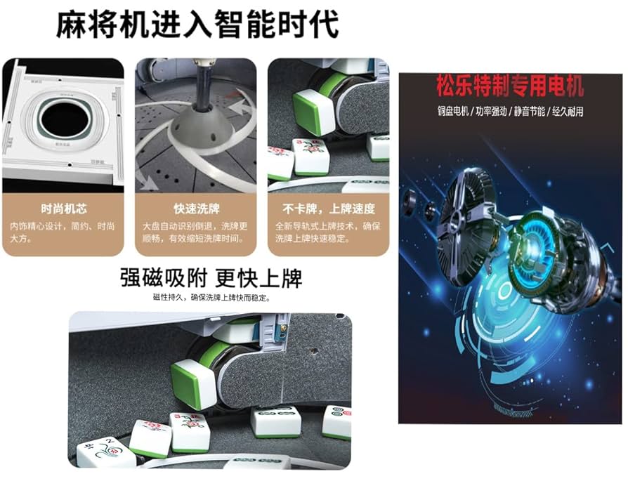 Amazon.com: SICHUAN Style 川麻Automatic Mahjong Table Dining