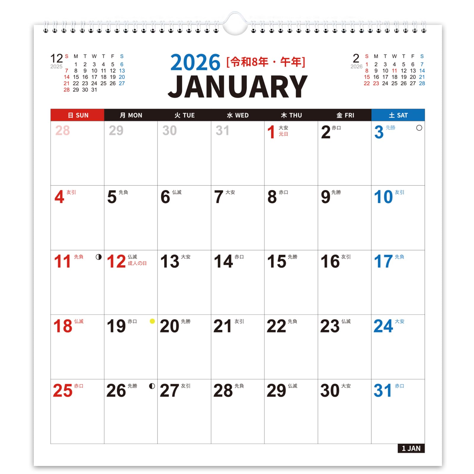 Amazon | 2026年カレンダー - 2026-2027 | 24ヶ月カレンダー 2026