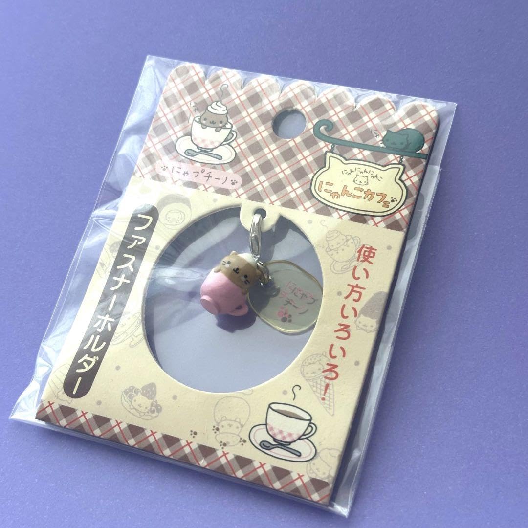 【San-X】サンエックス にゃんにゃんにゃんこ ファスナーホルダー 4点セット Amazon | サンエックス にゃんにゃんにゃんこ 2001 ファスナー