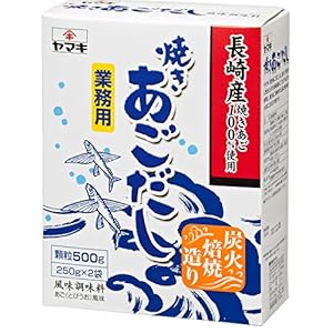 ヤマキ 業務用あごだし顆粒(250g×2P) 446円(223円/個)(422円、211円/個)!プライム会員は送料無料! ヤマキ 業務用あごだし顆粒(250g×2P) 446円(223円/個)(422円、211円/個)!プライム会員は送料無料!